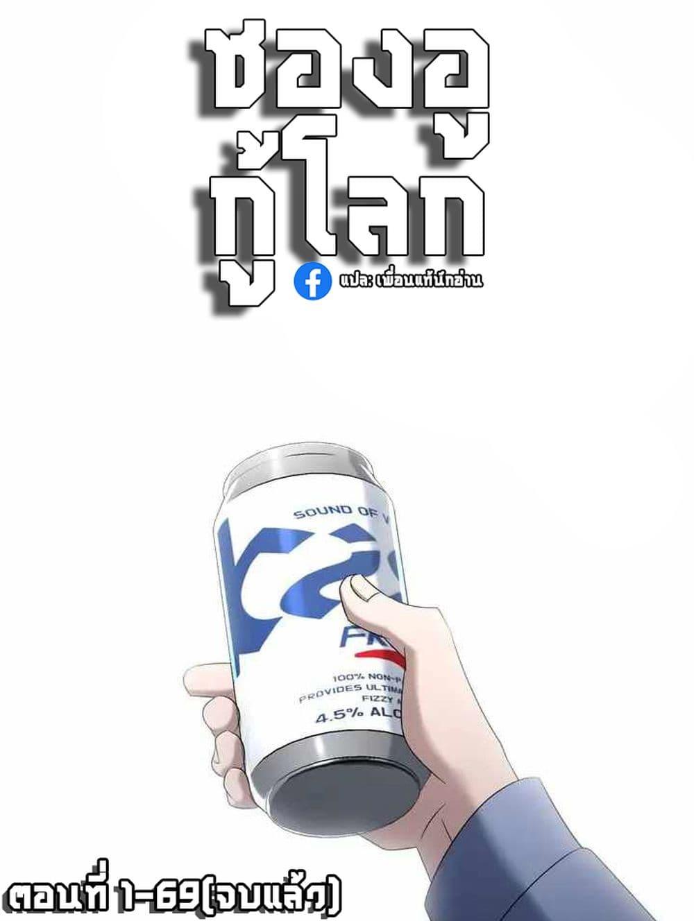 Manga-lc-com อ่านมังงะ อ่านการ์ตูน ออนไลน์ ฟรี Cheolsu Saves the World ตอนที่ 1 2 3 4 5 6 7 8 9 10 11 12 13 14 ฟรี ไม่มีโฆษณา Manga-lc - อ่าน มังงะ อ่าน การ์ตูน ออนไลน์ อ่านมังงะ ฟรี