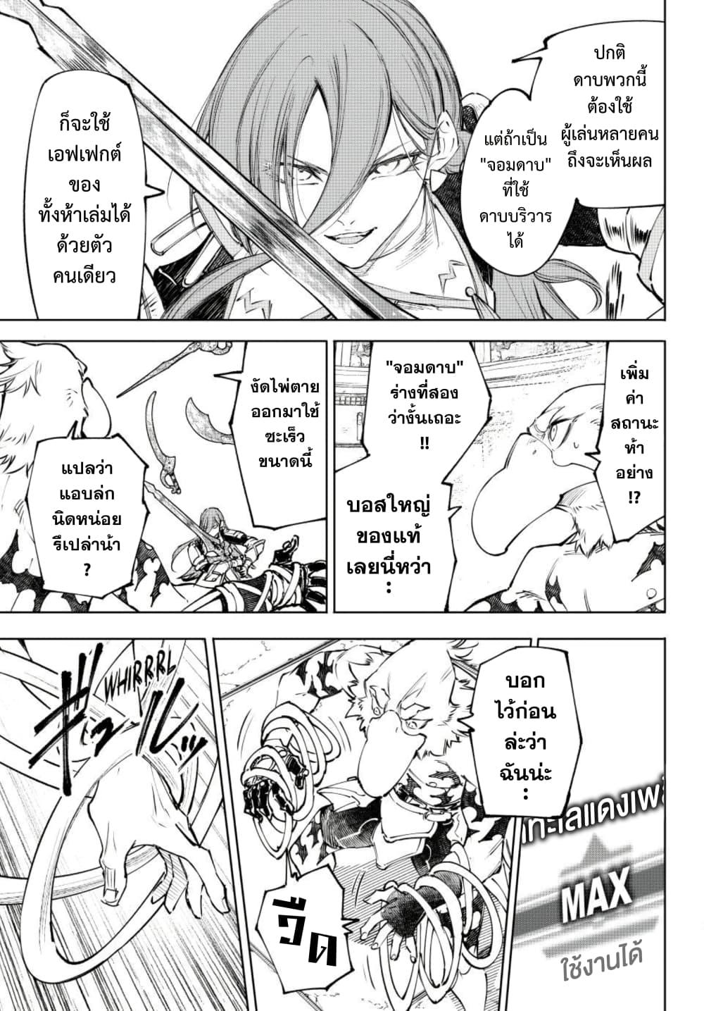 Manga-lc-com อ่านมังงะ อ่านการ์ตูน ออนไลน์ ฟรี Shangri-La Frontier ตอนที่ 1 2 3 4 5 6 7 8 9 10 11 12 13 14 ฟรี ไม่มีโฆษณา Manga-lc - อ่าน มังงะ อ่าน การ์ตูน ออนไลน์ อ่านมังงะ ฟรี