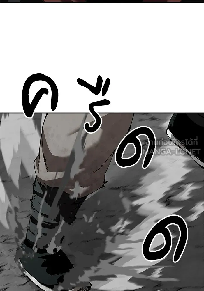 คุณปู่จอมยุทธกับหลานสาวสุดแกร่ง ตอนที่ 86 รูปที่ 36