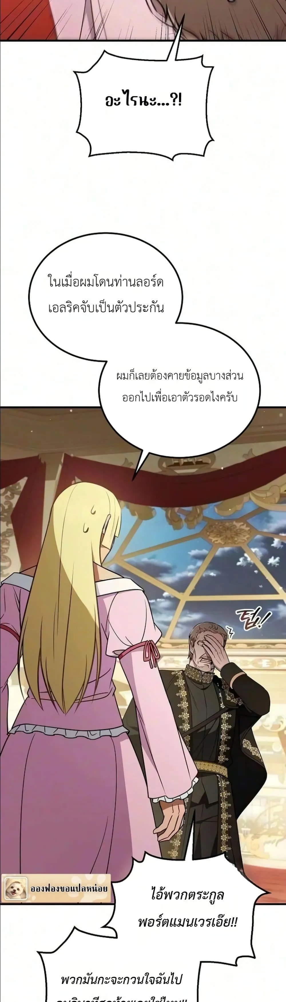 Manga-lc-com อ่านมังงะ อ่านการ์ตูน ออนไลน์ ฟรี My Wife Waited in the Wheat Fields ตอนที่ 1 2 3 4 5 6 7 8 9 10 11 12 13 14 ฟรี ไม่มีโฆษณา Manga-lc - อ่าน มังงะ อ่าน การ์ตูน ออนไลน์ อ่านมังงะ ฟรี