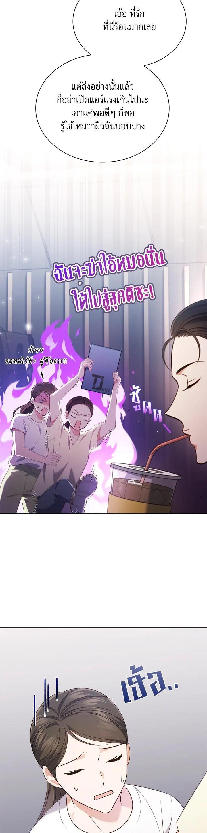 Manga-lc-com อ่านมังงะ อ่านการ์ตูน ออนไลน์ ฟรี In This Life, the Greatest Star in the Universe ตอนที่ 1 2 3 4 5 6 7 8 9 10 11 12 13 14 ฟรี ไม่มีโฆษณา Manga-lc - อ่าน มังงะ อ่าน การ์ตูน ออนไลน์ อ่านมังงะ ฟรี