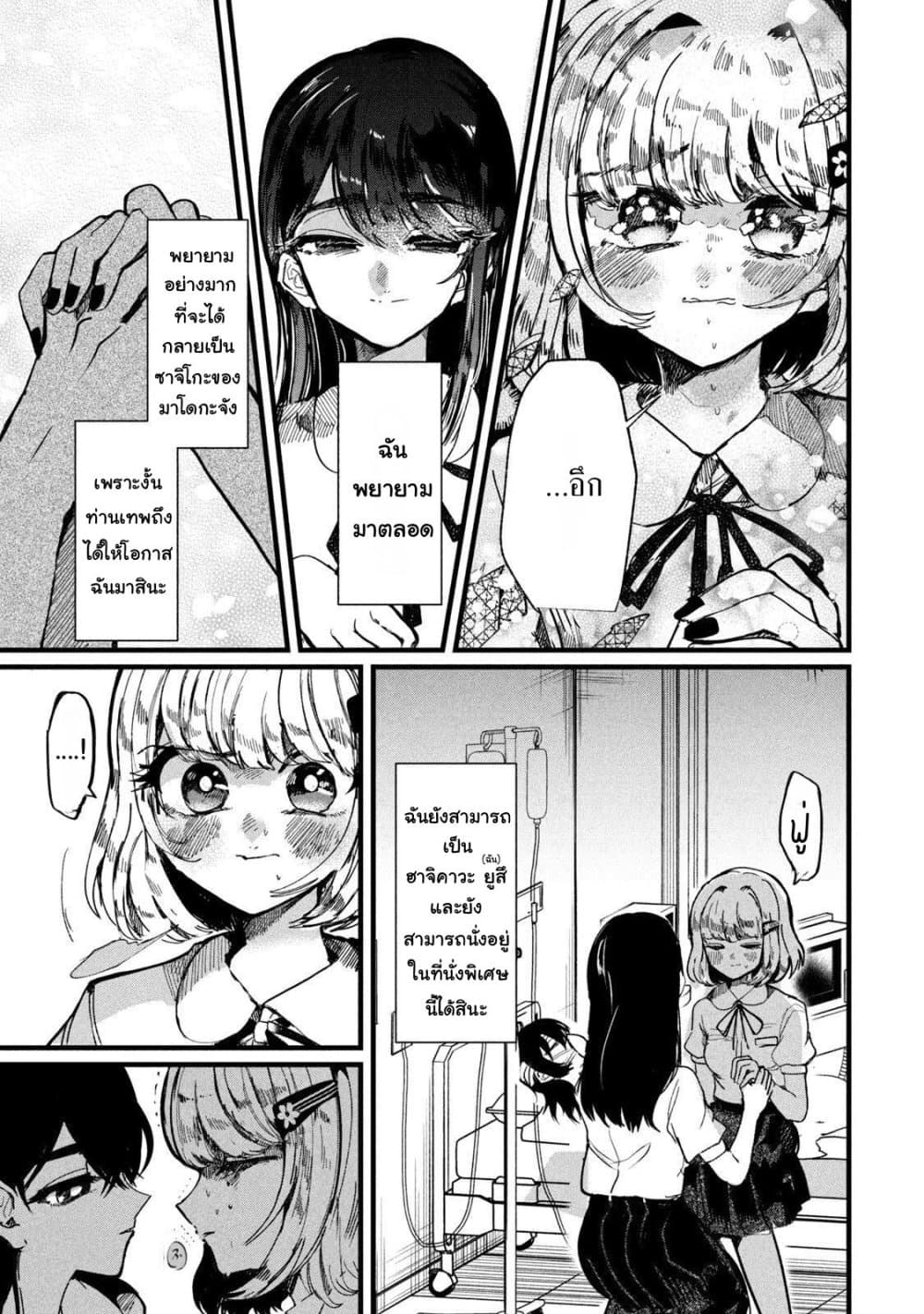 Manga-lc-com อ่านมังงะ อ่านการ์ตูน ออนไลน์ ฟรี Kono Ai wo Owarasete kurenai ka ตอนที่ 1 2 3 4 5 6 7 8 9 10 11 12 13 14 ฟรี ไม่มีโฆษณา Manga-lc - อ่าน มังงะ อ่าน การ์ตูน ออนไลน์ อ่านมังงะ ฟรี