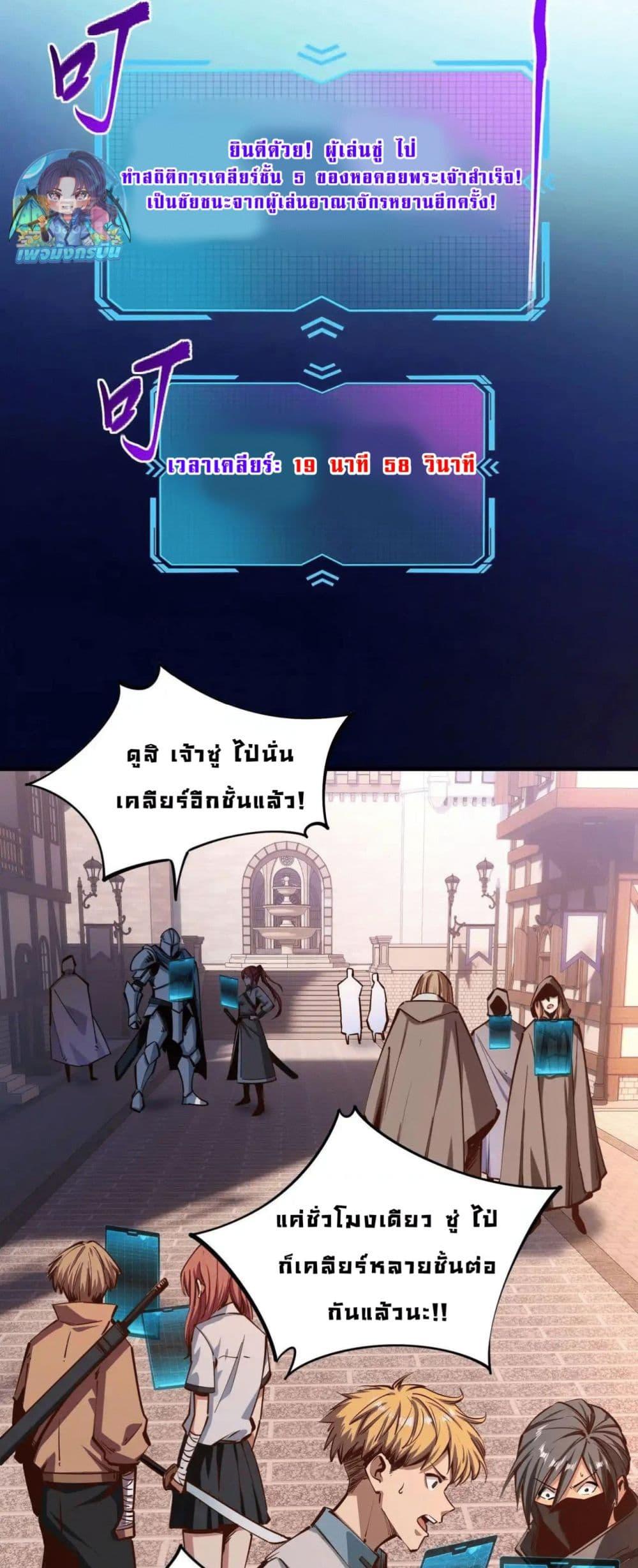 Manga-lc-com อ่านมังงะ อ่านการ์ตูน ออนไลน์ ฟรี All People Scramble for the Tower, I Cleared 999 Floors in Advance ตอนที่ 1 2 3 4 5 6 7 8 9 10 11 12 13 14 ฟรี ไม่มีโฆษณา Manga-lc - อ่าน มังงะ อ่าน การ์ตูน ออนไลน์ อ่านมังงะ ฟรี