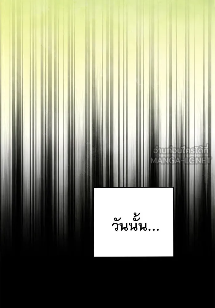 เกมรักด่านสุดท้ายจับนายพระเอก ตอนที่ 20 รูปที่ 39