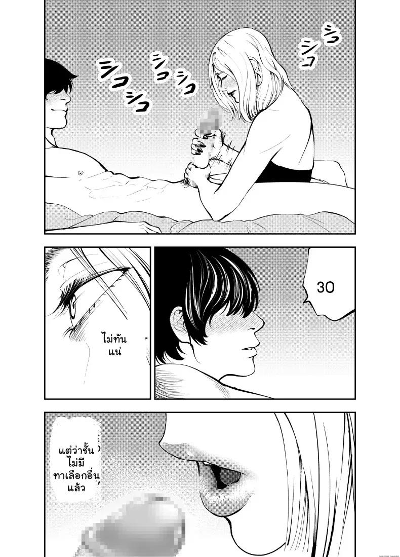 Doujin-Lc- อ่าน โดจิน มังฮวา เกาหลี ญี่ปุ่น จีน แปลไทย ระเริงรักสุดสยิวกับคุณน้าหุ่นเอ็กซ์ ณ บ้านริมหาด ตอนที่ 1 2 3 4 5 6 7 8 9 10 11 12 13 14 ฟรี ไม่มีโฆษณา อ่าน โดจิน Manhwa เกาหลี ญี่ปุ่น จีน เรามีครบ คัดมาให้เน้นๆ โดจิน 18+ รับประกันความฟินโดย  Doujin Lc