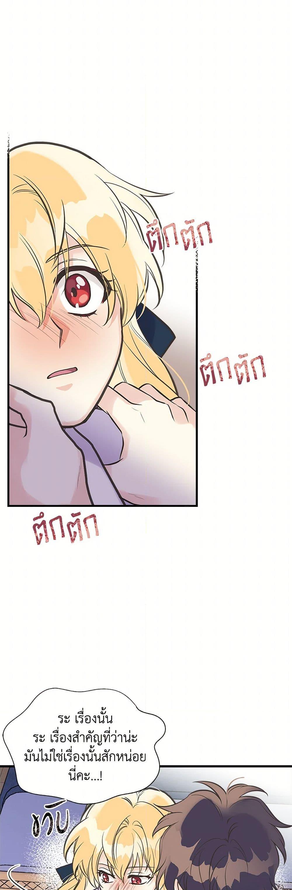 Manga-lc-com อ่านมังงะ อ่านการ์ตูน ออนไลน์ ฟรี My Sister Picked up the Male Lead ตอนที่ 1 2 3 4 5 6 7 8 9 10 11 12 13 14 ฟรี ไม่มีโฆษณา Manga-lc - อ่าน มังงะ อ่าน การ์ตูน ออนไลน์ อ่านมังงะ ฟรี