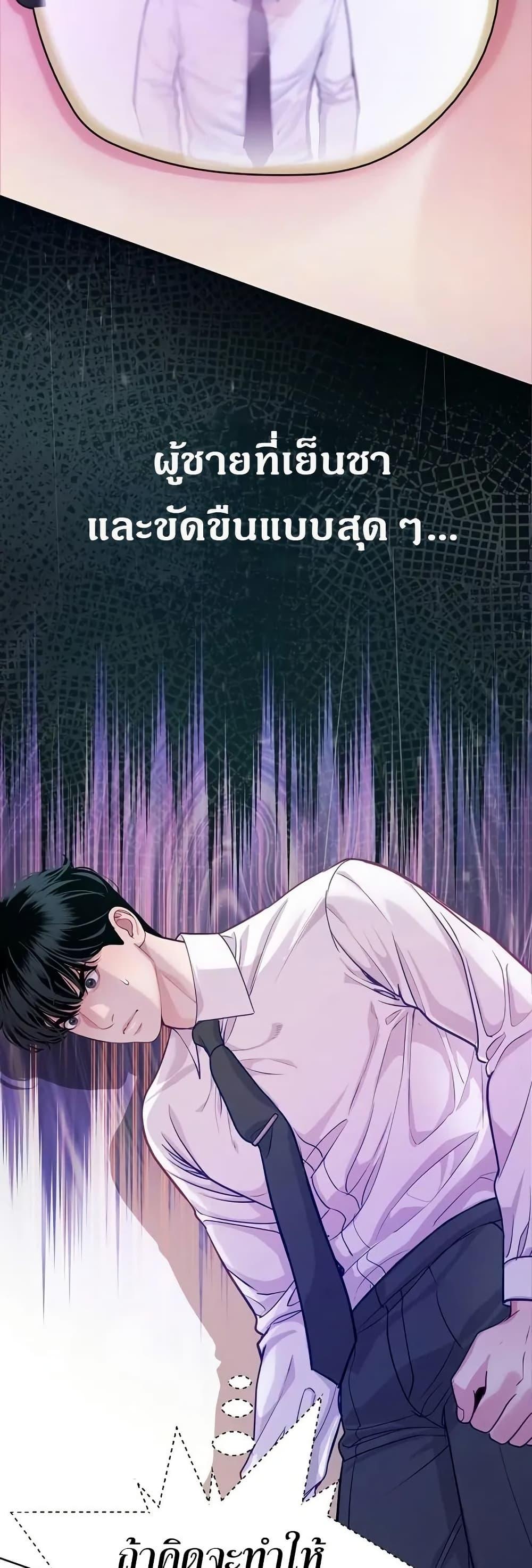 Manga-lc-com อ่านมังงะ อ่านการ์ตูน ออนไลน์ ฟรี An Extraordinary Lawyer’s Subspace ตอนที่ 1 2 3 4 5 6 7 8 9 10 11 12 13 14 ฟรี ไม่มีโฆษณา Manga-lc - อ่าน มังงะ อ่าน การ์ตูน ออนไลน์ อ่านมังงะ ฟรี