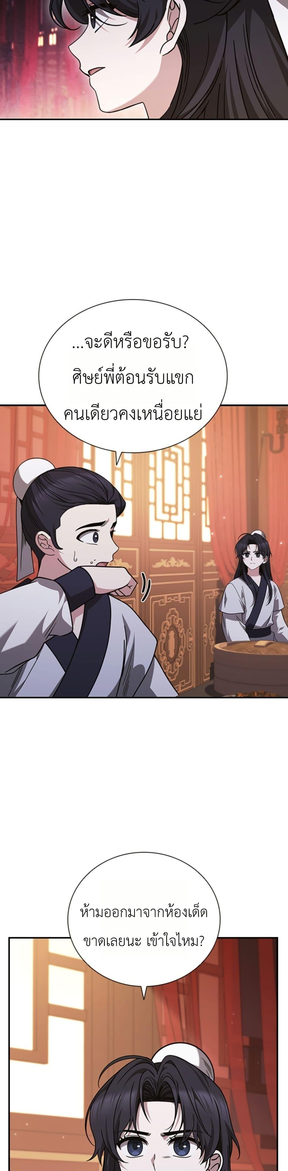 Manga-lc-com อ่านมังงะ อ่านการ์ตูน ออนไลน์ ฟรี Eldest Senior Lee Huis Second Chance in Life ตอนที่ 1 2 3 4 5 6 7 8 9 10 11 12 13 14 ฟรี ไม่มีโฆษณา Manga-lc - อ่าน มังงะ อ่าน การ์ตูน ออนไลน์ อ่านมังงะ ฟรี