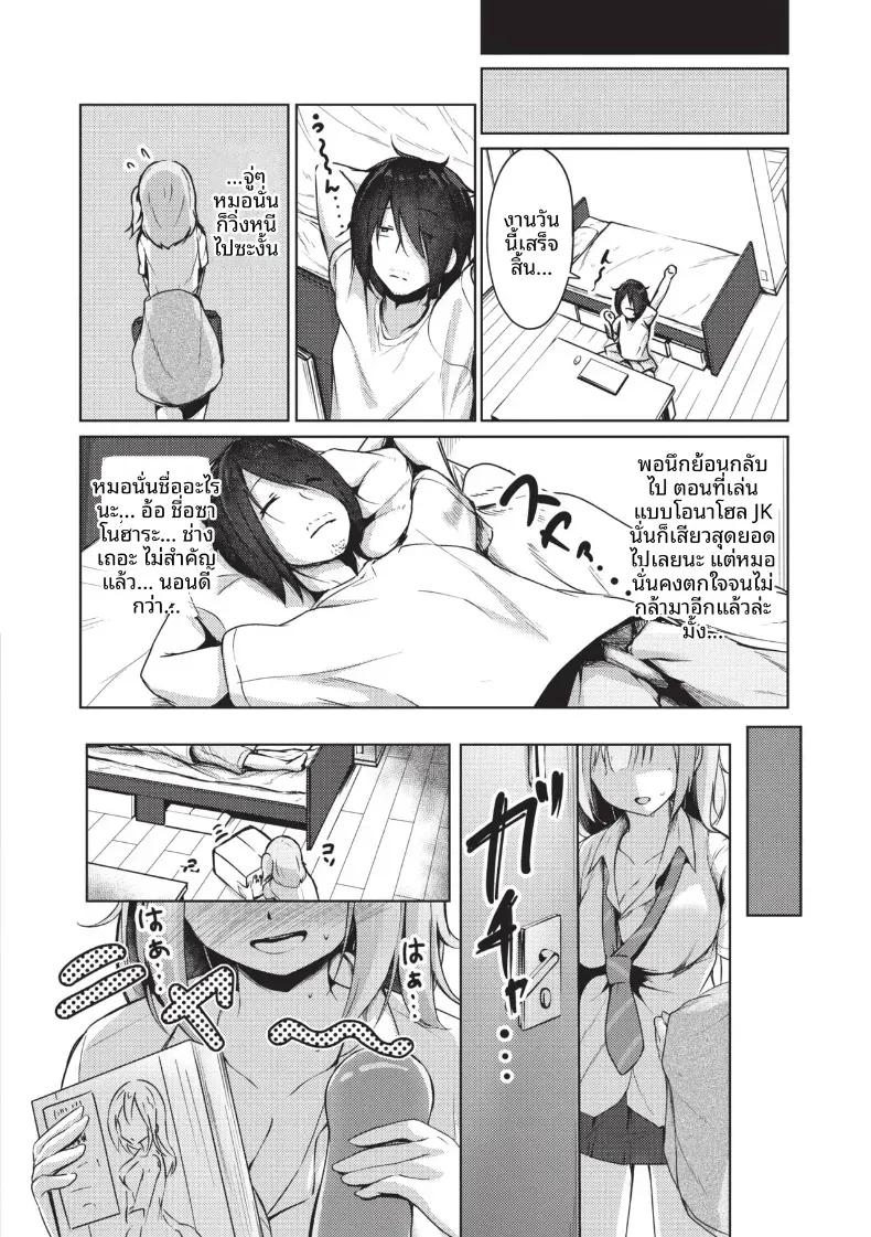 Doujin-Lc- อ่าน โดจิน มังฮวา เกาหลี ญี่ปุ่น จีน แปลไทย เหตุจากของลามก [Akisaka Yamoka] ตอนที่ 1 2 3 4 5 6 7 8 9 10 11 12 13 14 ฟรี ไม่มีโฆษณา อ่าน โดจิน Manhwa เกาหลี ญี่ปุ่น จีน เรามีครบ คัดมาให้เน้นๆ โดจิน 18+ รับประกันความฟินโดย  Doujin Lc