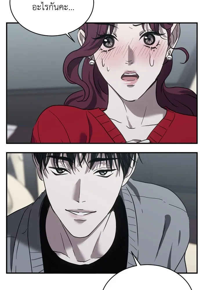 ชีวิตรักฉบับเดจาวู ตอนที่ 20 รูปที่ 31