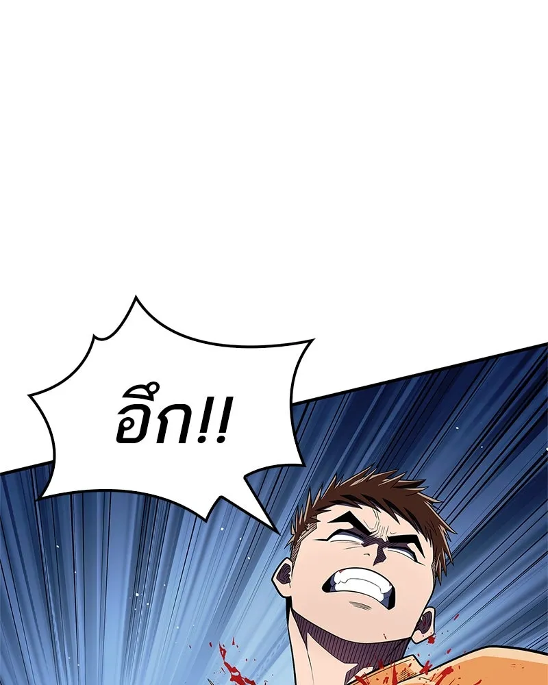 สุดยอดเทรนเนอร์แห่งยุทธภพ ตอนที่ 56 คู่ต่อสู้ที่ยากที่สุด รูปที่ 104