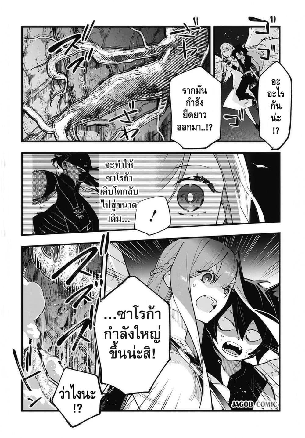 Manga-lc-com อ่านมังงะ อ่านการ์ตูน ออนไลน์ ฟรี Eiyuu Shoujo to Noroware no Ginki ตอนที่ 1 2 3 4 5 6 7 8 9 10 11 12 13 14 ฟรี ไม่มีโฆษณา Manga-lc - อ่าน มังงะ อ่าน การ์ตูน ออนไลน์ อ่านมังงะ ฟรี