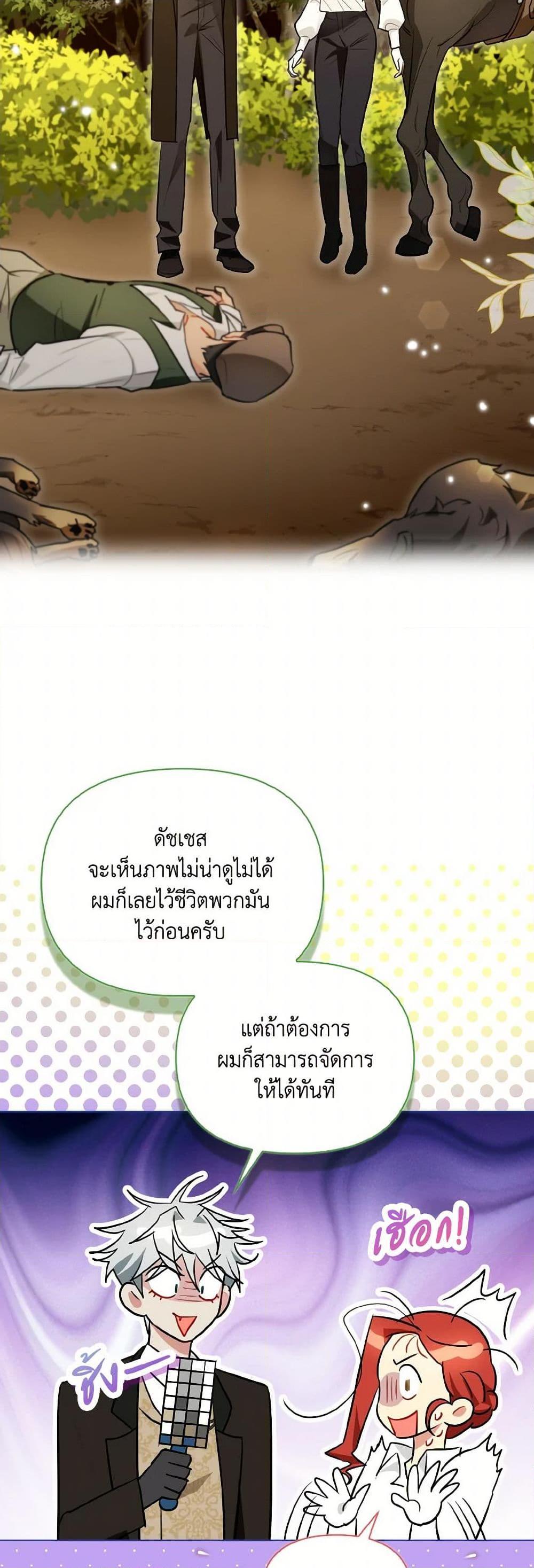 Manga-lc-com อ่านมังงะ อ่านการ์ตูน ออนไลน์ ฟรี I Possessed a Villainess, but I Wanna Raise Cats! ตอนที่ 1 2 3 4 5 6 7 8 9 10 11 12 13 14 ฟรี ไม่มีโฆษณา Manga-lc - อ่าน มังงะ อ่าน การ์ตูน ออนไลน์ อ่านมังงะ ฟรี