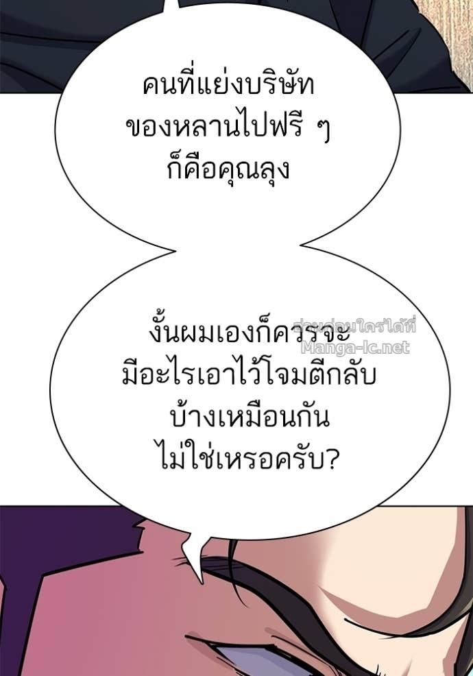 Doujin-Lc- อ่าน โดจิน มังฮวา เกาหลี ญี่ปุ่น จีน แปลไทย Reborn Rich ตอนที่ 1 2 3 4 5 6 7 8 9 10 11 12 13 14 ฟรี ไม่มีโฆษณา อ่าน โดจิน Manhwa เกาหลี ญี่ปุ่น จีน เรามีครบ คัดมาให้เน้นๆ โดจิน 18+ รับประกันความฟินโดย Doujin Lc