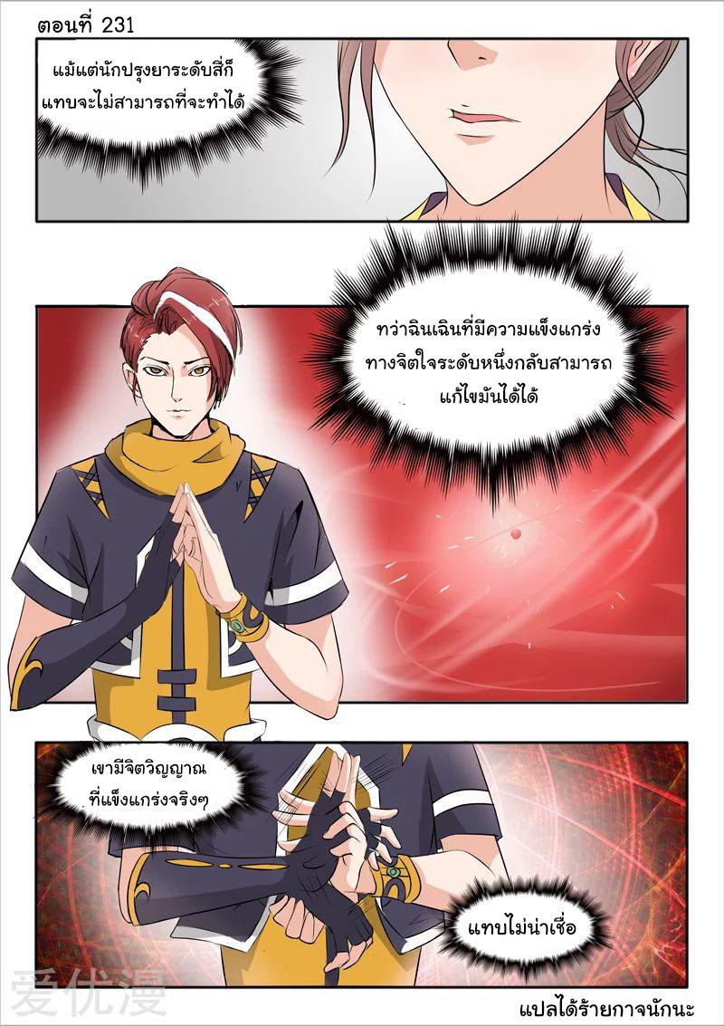 Manga-lc-com อ่านมังงะ อ่านการ์ตูน ออนไลน์ ฟรี Martial Master ตอนที่ 1 2 3 4 5 6 7 8 9 10 11 12 13 14 ฟรี ไม่มีโฆษณา Manga-lc - อ่าน มังงะ อ่าน การ์ตูน ออนไลน์ อ่านมังงะ ฟรี