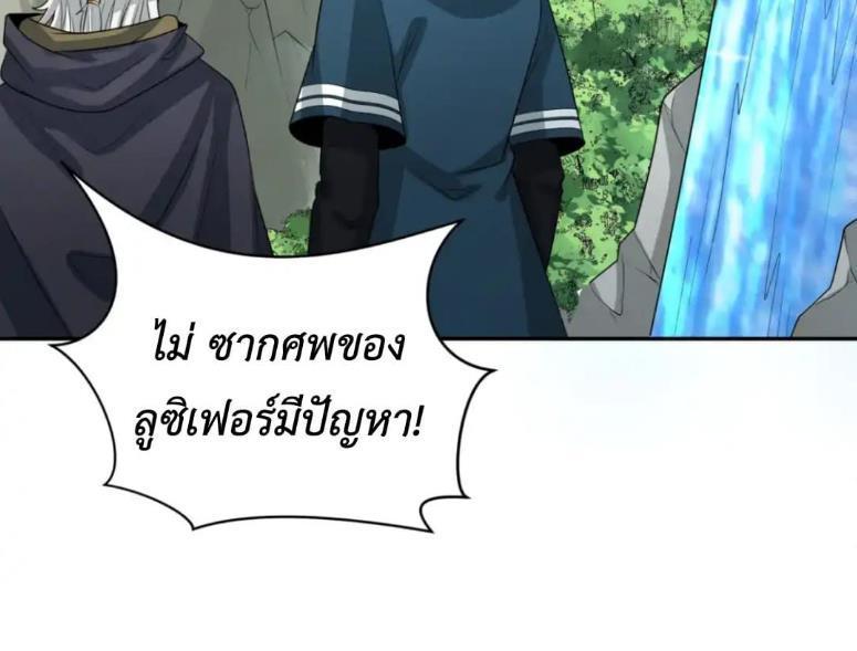 Manga-lc-com อ่านมังงะ อ่านการ์ตูน ออนไลน์ ฟรี The Age of Ghost Spirits ตอนที่ 1 2 3 4 5 6 7 8 9 10 11 12 13 14 ฟรี ไม่มีโฆษณา Manga-lc - อ่าน มังงะ อ่าน การ์ตูน ออนไลน์ อ่านมังงะ ฟรี
