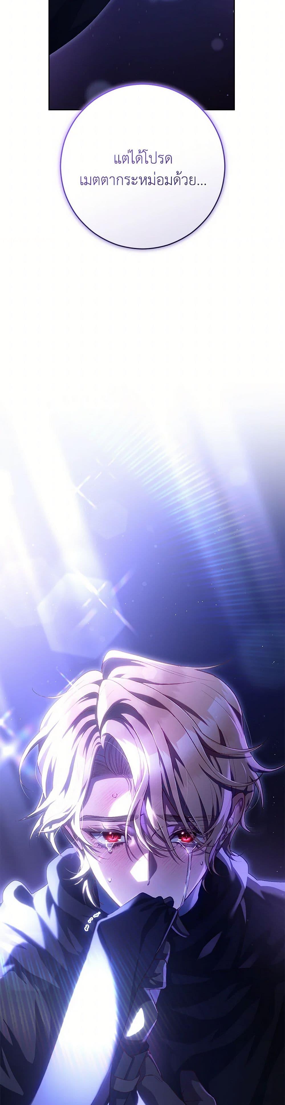 Manga-lc-com อ่านมังงะ อ่านการ์ตูน ออนไลน์ ฟรี Second Life of a Trash Princess ตอนที่ 1 2 3 4 5 6 7 8 9 10 11 12 13 14 ฟรี ไม่มีโฆษณา Manga-lc - อ่าน มังงะ อ่าน การ์ตูน ออนไลน์ อ่านมังงะ ฟรี