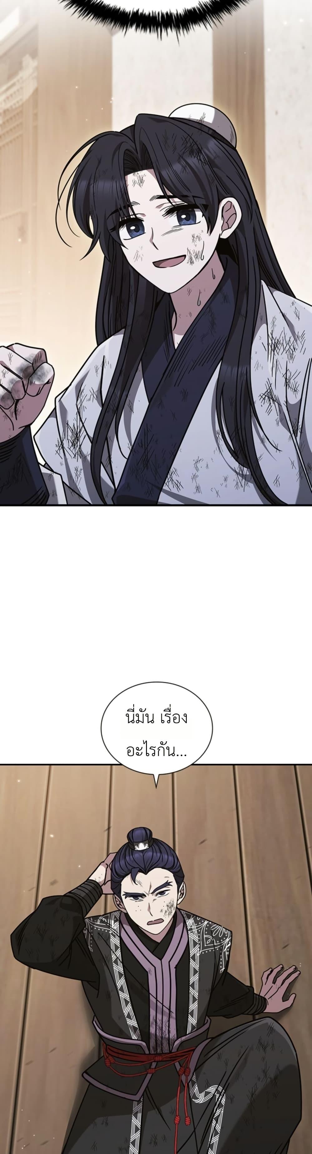 Manga-lc-com อ่านมังงะ อ่านการ์ตูน ออนไลน์ ฟรี Eldest Senior Lee Huis Second Chance in Life ตอนที่ 1 2 3 4 5 6 7 8 9 10 11 12 13 14 ฟรี ไม่มีโฆษณา Manga-lc - อ่าน มังงะ อ่าน การ์ตูน ออนไลน์ อ่านมังงะ ฟรี
