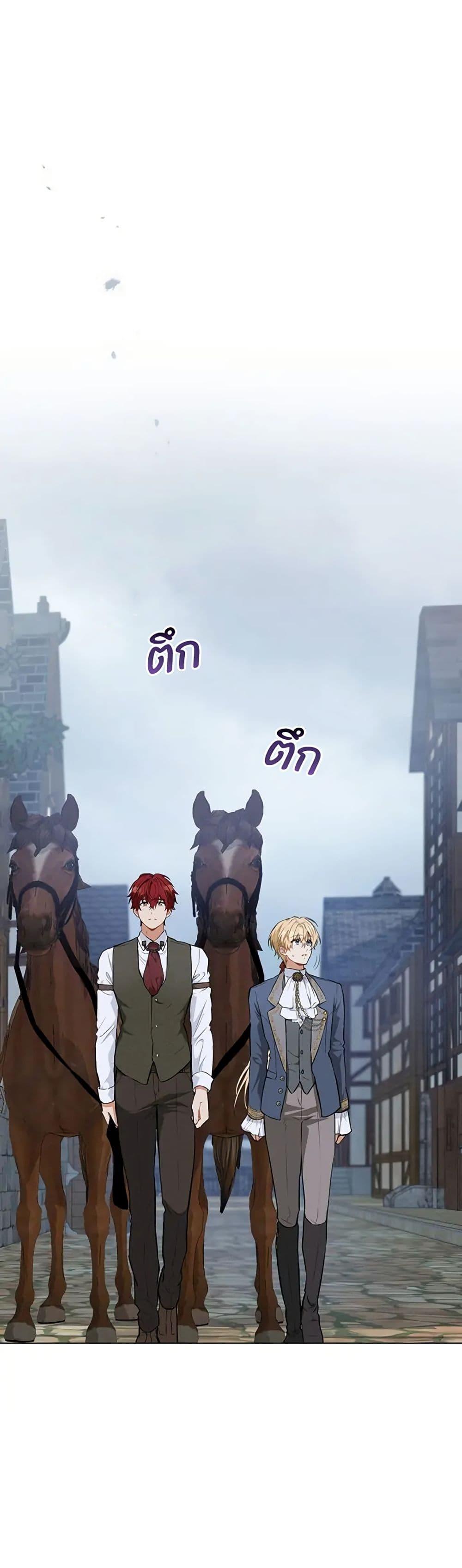 Manga-lc-com อ่านมังงะ อ่านการ์ตูน ออนไลน์ ฟรี The Fallen Duke & the Knight Who Hated Him ตอนที่ 1 2 3 4 5 6 7 8 9 10 11 12 13 14 ฟรี ไม่มีโฆษณา Manga-lc - อ่าน มังงะ อ่าน การ์ตูน ออนไลน์ อ่านมังงะ ฟรี