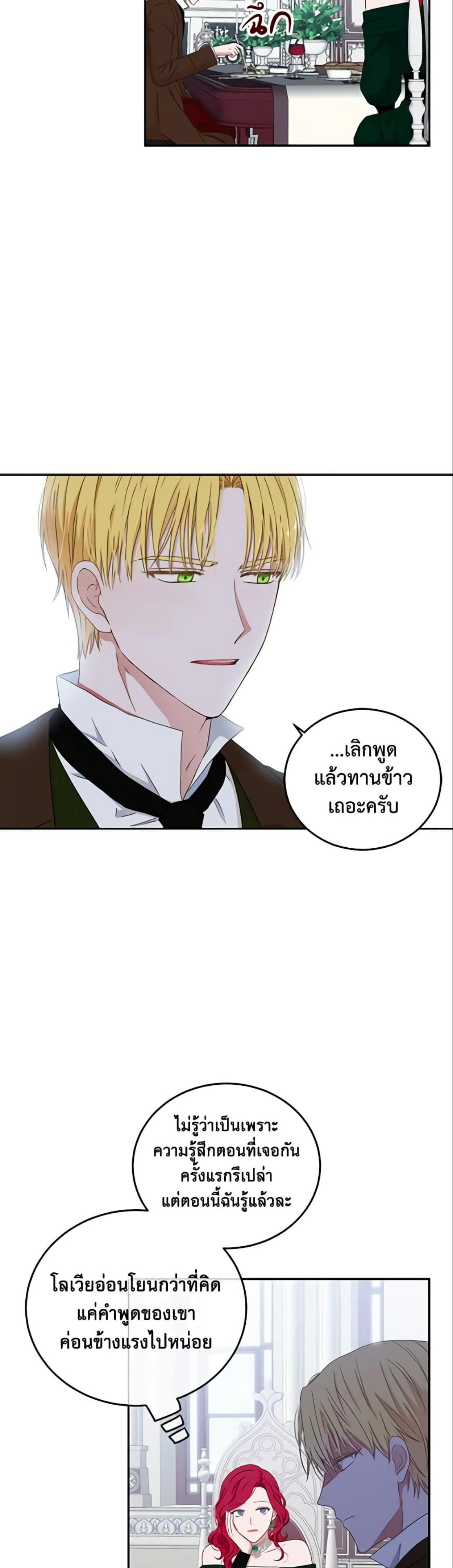 Manga-lc-com อ่านมังงะ อ่านการ์ตูน ออนไลน์ ฟรี I Fell into a Reverse Harem Game! ตอนที่ 1 2 3 4 5 6 7 8 9 10 11 12 13 14 ฟรี ไม่มีโฆษณา Manga-lc - อ่าน มังงะ อ่าน การ์ตูน ออนไลน์ อ่านมังงะ ฟรี