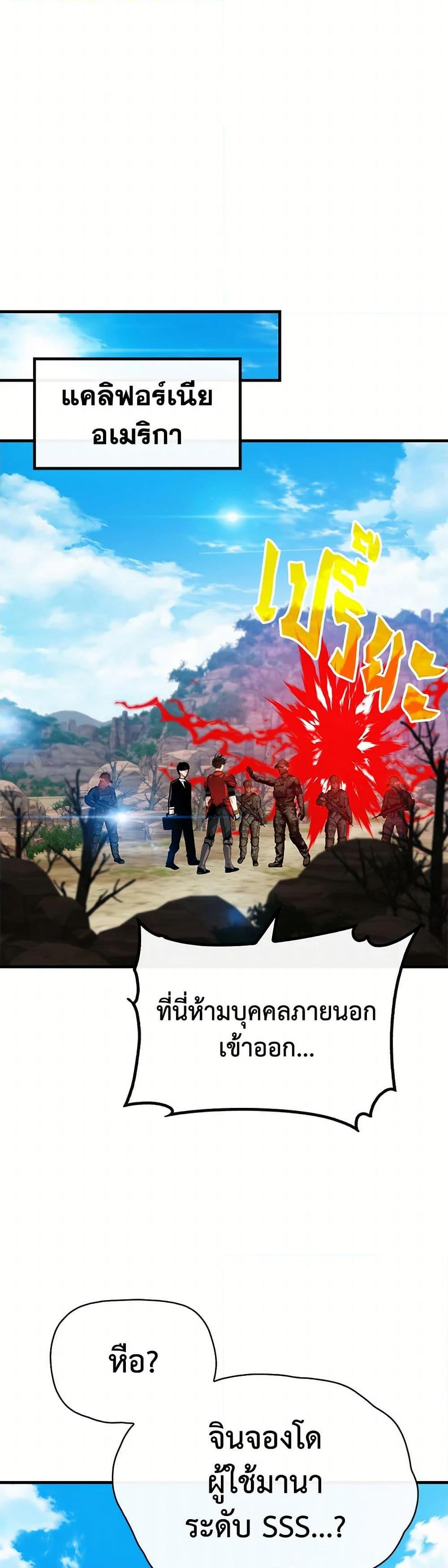 Manga-lc-com อ่านมังงะ อ่านการ์ตูน ออนไลน์ ฟรี SSS-Class Gacha Hunter ตอนที่ 1 2 3 4 5 6 7 8 9 10 11 12 13 14 ฟรี ไม่มีโฆษณา Manga-lc - อ่าน มังงะ อ่าน การ์ตูน ออนไลน์ อ่านมังงะ ฟรี