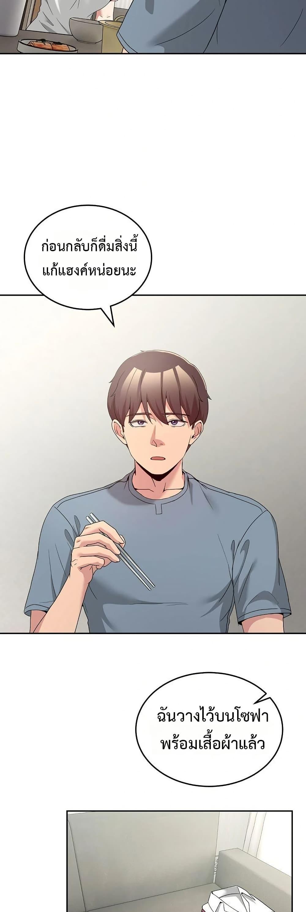 Doujin-Lc- อ่าน โดจิน มังฮวา เกาหลี ญี่ปุ่น จีน แปลไทย No Men Allowed ตอนที่ 1 2 3 4 5 6 7 8 9 10 11 12 13 14 ฟรี ไม่มีโฆษณา อ่าน โดจิน Manhwa เกาหลี ญี่ปุ่น จีน เรามีครบ คัดมาให้เน้นๆ โดจิน 18+ รับประกันความฟินโดย  Doujin Lc