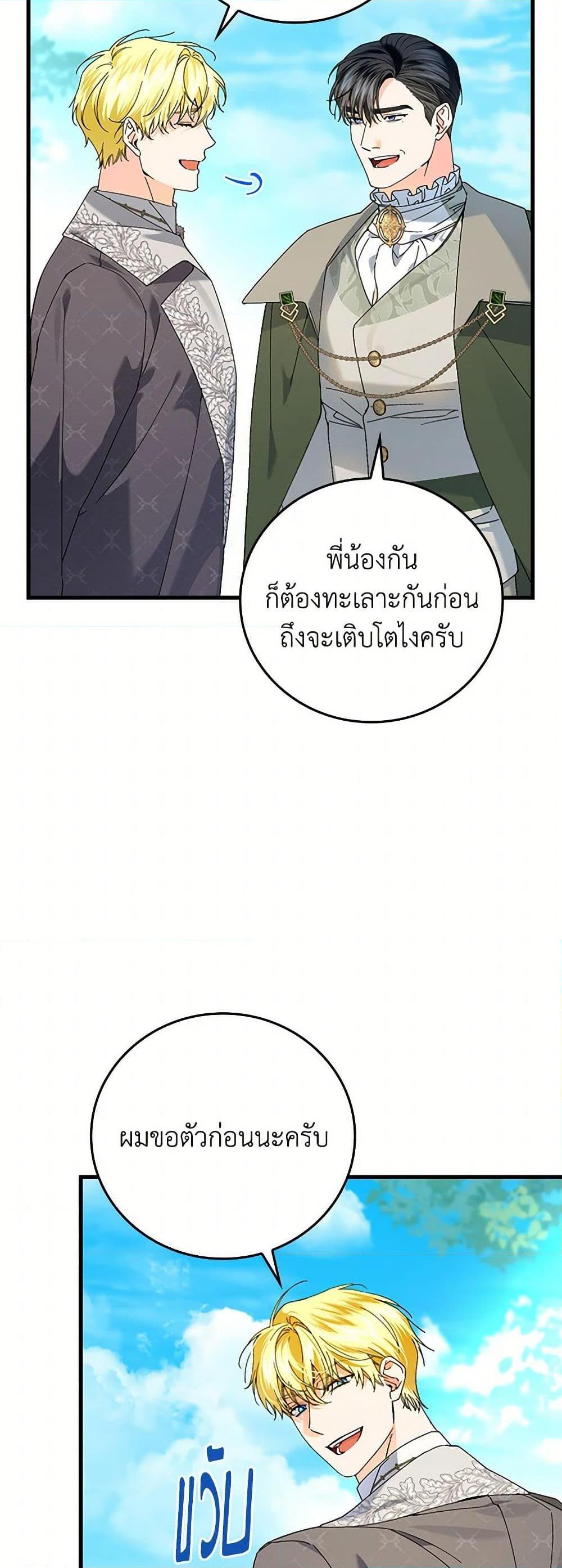 Manga-lc-com อ่านมังงะ อ่านการ์ตูน ออนไลน์ ฟรี The Perfect Plan for a Fairy-Tale Ending ตอนที่ 1 2 3 4 5 6 7 8 9 10 11 12 13 14 ฟรี ไม่มีโฆษณา Manga-lc - อ่าน มังงะ อ่าน การ์ตูน ออนไลน์ อ่านมังงะ ฟรี