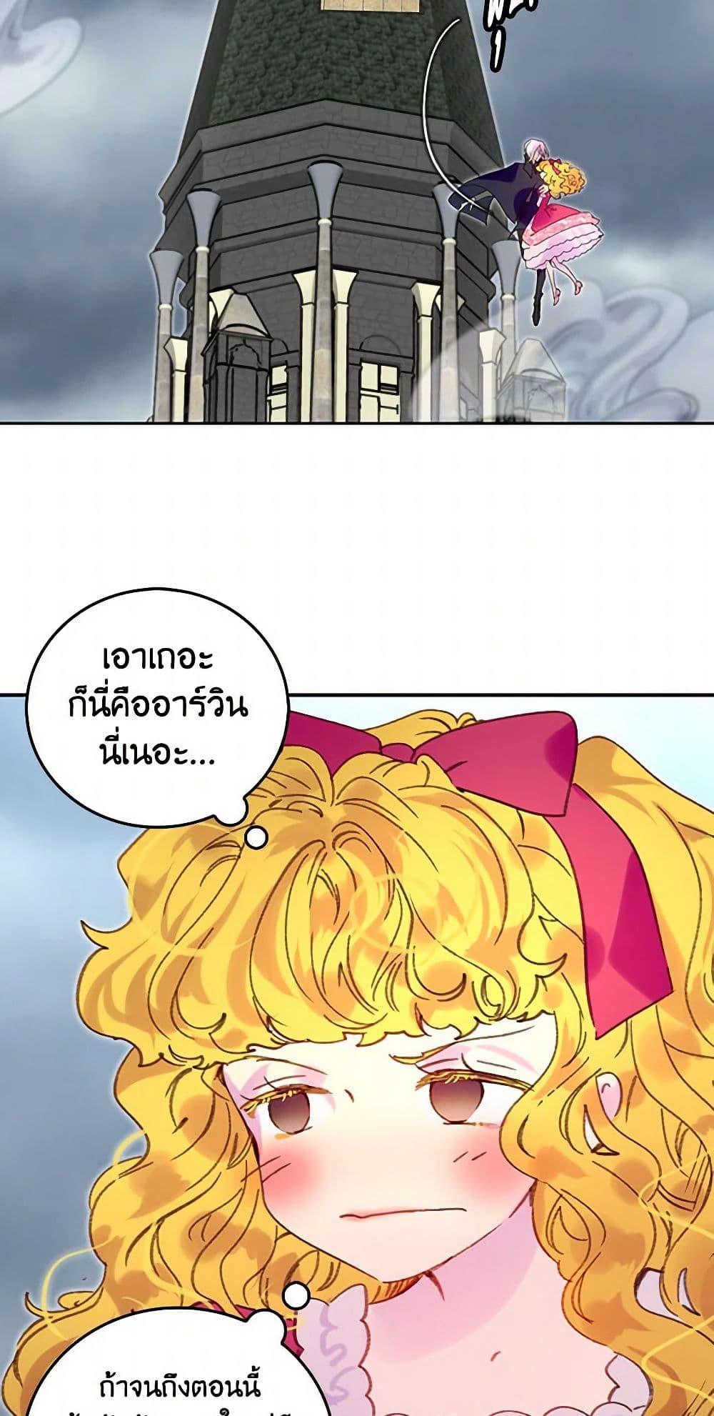 Manga-lc-com อ่านมังงะ อ่านการ์ตูน ออนไลน์ ฟรี Miss Not-So Sidekick ตอนที่ 1 2 3 4 5 6 7 8 9 10 11 12 13 14 ฟรี ไม่มีโฆษณา Manga-lc - อ่าน มังงะ อ่าน การ์ตูน ออนไลน์ อ่านมังงะ ฟรี