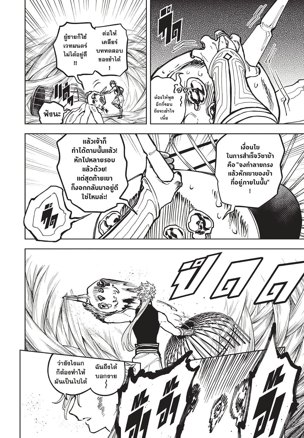 Manga-lc-com อ่านมังงะ อ่านการ์ตูน ออนไลน์ ฟรี Ichi the Witch ตอนที่ 1 2 3 4 5 6 7 8 9 10 11 12 13 14 ฟรี ไม่มีโฆษณา Manga-lc - อ่าน มังงะ อ่าน การ์ตูน ออนไลน์ อ่านมังงะ ฟรี