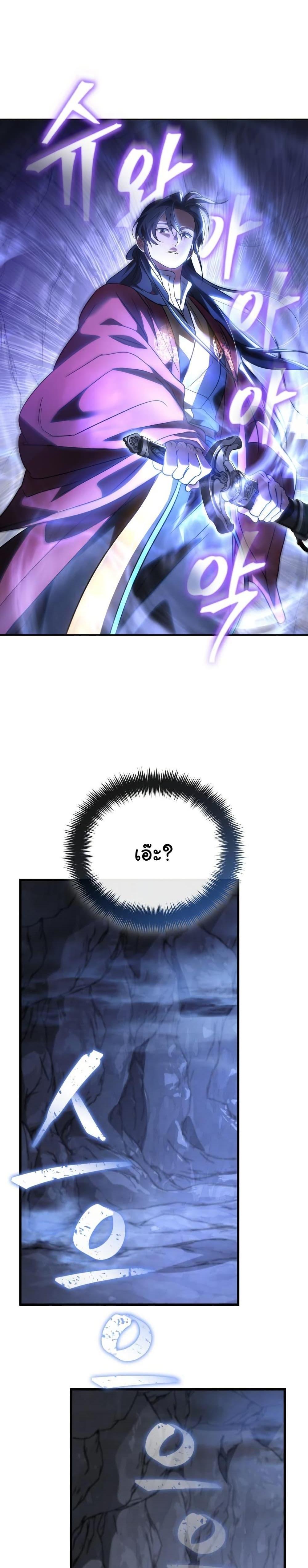 Manga-lc-com อ่านมังงะ อ่านการ์ตูน ออนไลน์ ฟรี The Youngest Son of the Eunhae Merchant Group ตอนที่ 1 2 3 4 5 6 7 8 9 10 11 12 13 14 ฟรี ไม่มีโฆษณา Manga-lc - อ่าน มังงะ อ่าน การ์ตูน ออนไลน์ อ่านมังงะ ฟรี