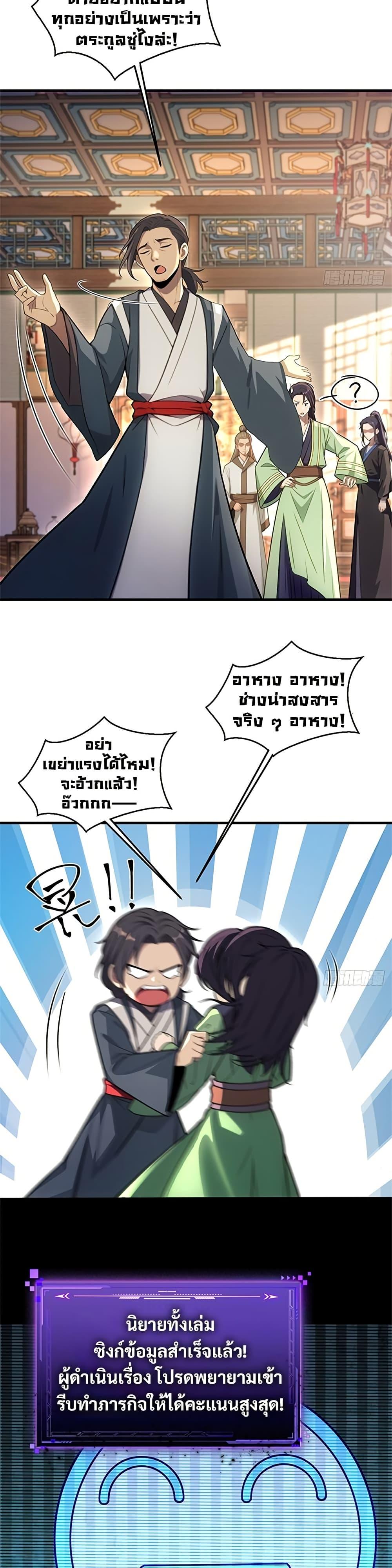 Manga-lc-com อ่านมังงะ อ่านการ์ตูน ออนไลน์ ฟรี The Villain Wants to Live One More Day ตอนที่ 1 2 3 4 5 6 7 8 9 10 11 12 13 14 ฟรี ไม่มีโฆษณา Manga-lc - อ่าน มังงะ อ่าน การ์ตูน ออนไลน์ อ่านมังงะ ฟรี