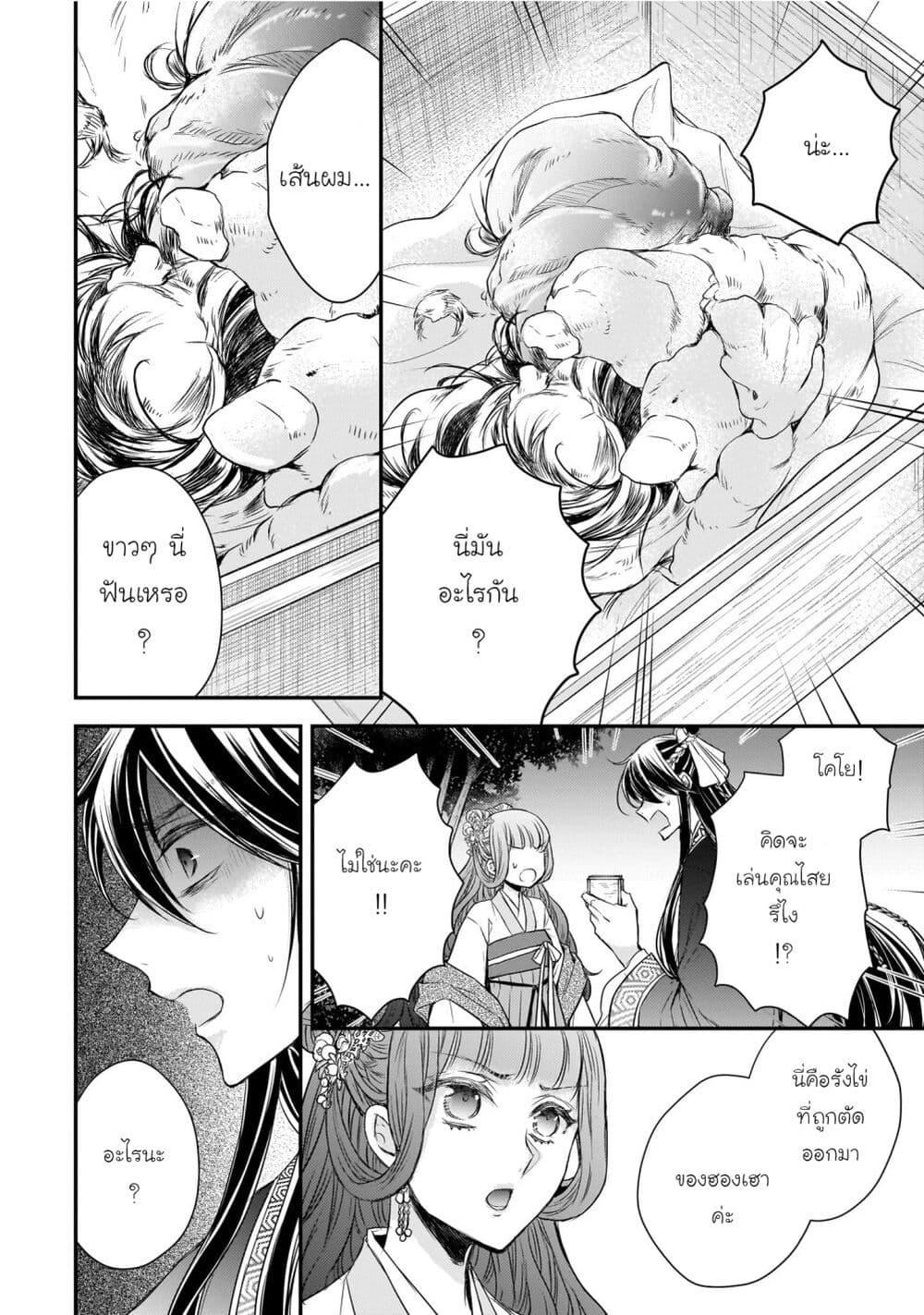 Manga-lc-com อ่านมังงะ อ่านการ์ตูน ออนไลน์ ฟรี Gekkakoku Kiiden ตอนที่ 1 2 3 4 5 6 7 8 9 10 11 12 13 14 ฟรี ไม่มีโฆษณา Manga-lc - อ่าน มังงะ อ่าน การ์ตูน ออนไลน์ อ่านมังงะ ฟรี