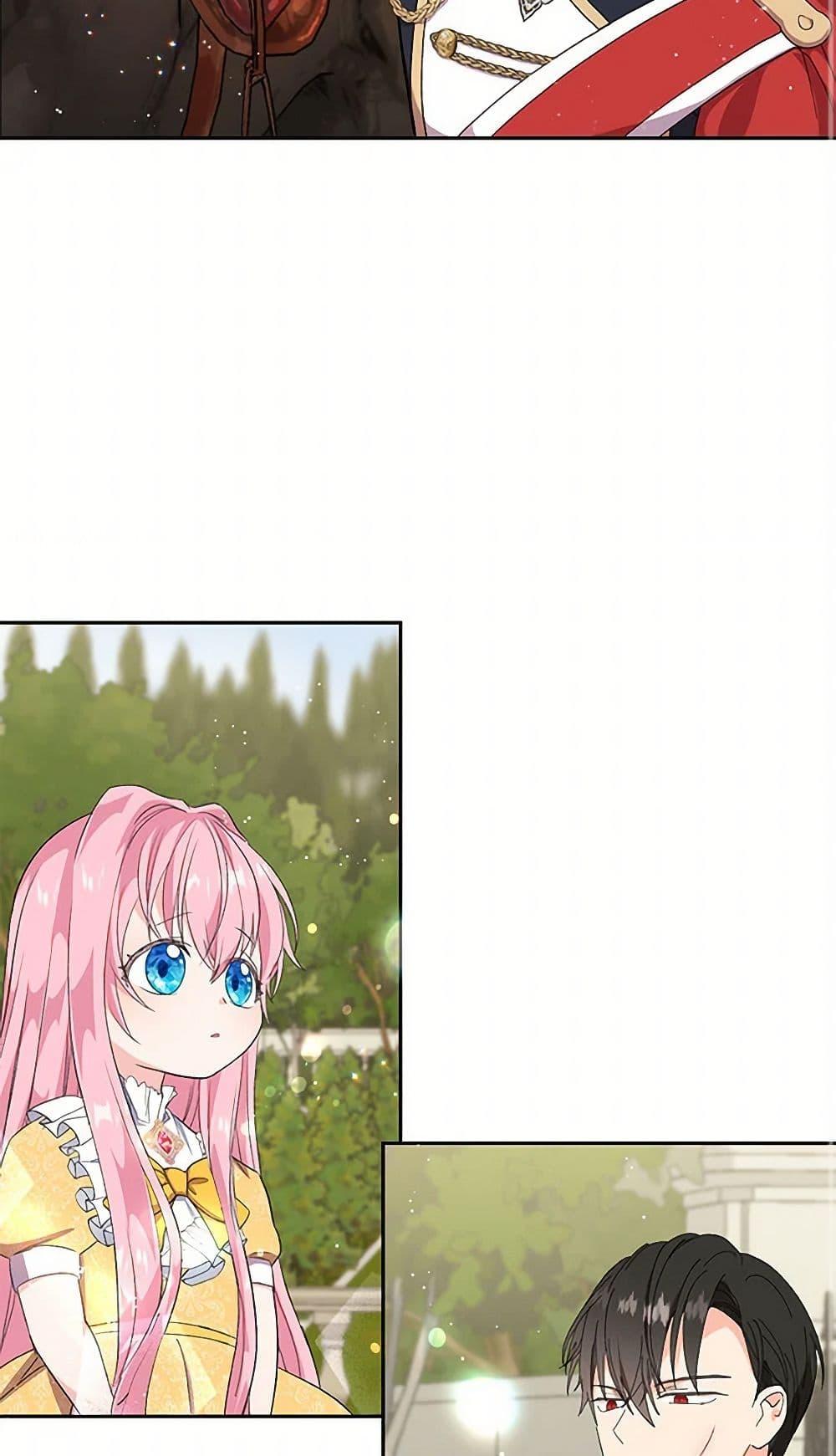 Manga-lc-com อ่านมังงะ อ่านการ์ตูน ออนไลน์ ฟรี Our Little Empress ตอนที่ 1 2 3 4 5 6 7 8 9 10 11 12 13 14 ฟรี ไม่มีโฆษณา Manga-lc - อ่าน มังงะ อ่าน การ์ตูน ออนไลน์ อ่านมังงะ ฟรี