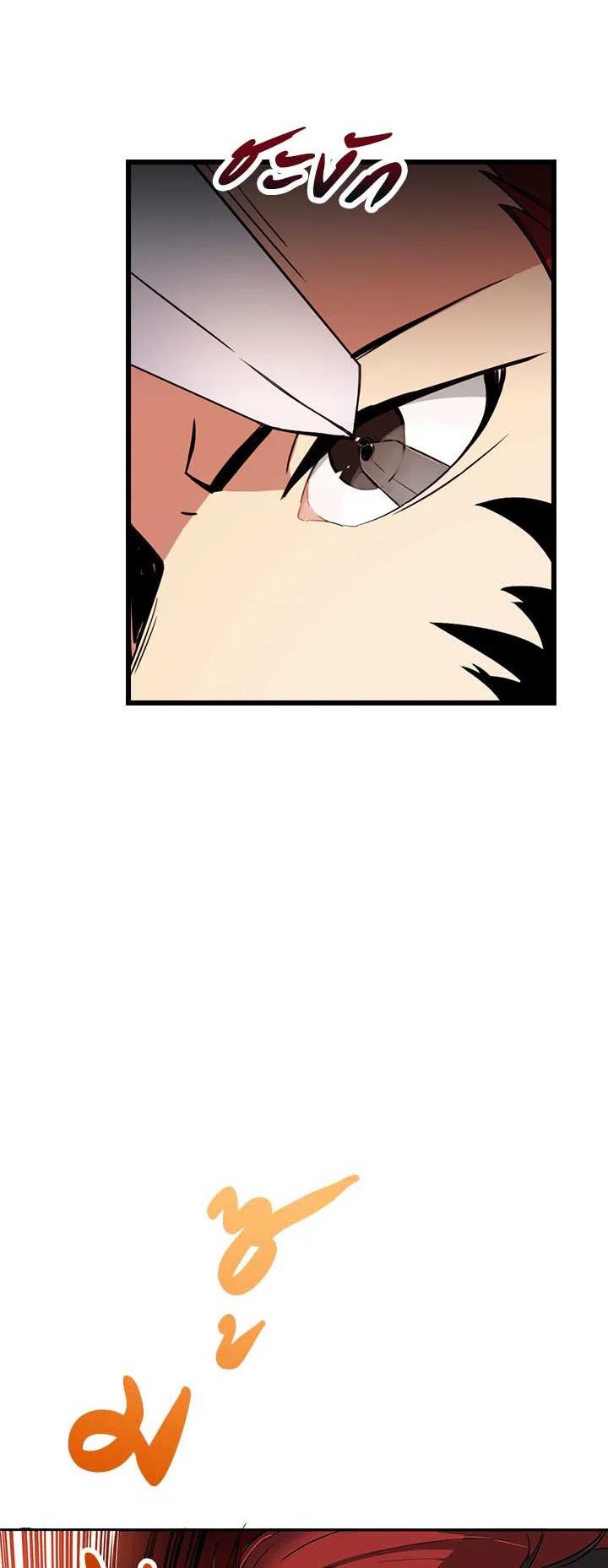 Manga-lc-com อ่านมังงะ อ่านการ์ตูน ออนไลน์ ฟรี The Descent of the Demonic Master ตอนที่ 1 2 3 4 5 6 7 8 9 10 11 12 13 14 ฟรี ไม่มีโฆษณา Manga-lc - อ่าน มังงะ อ่าน การ์ตูน ออนไลน์ อ่านมังงะ ฟรี