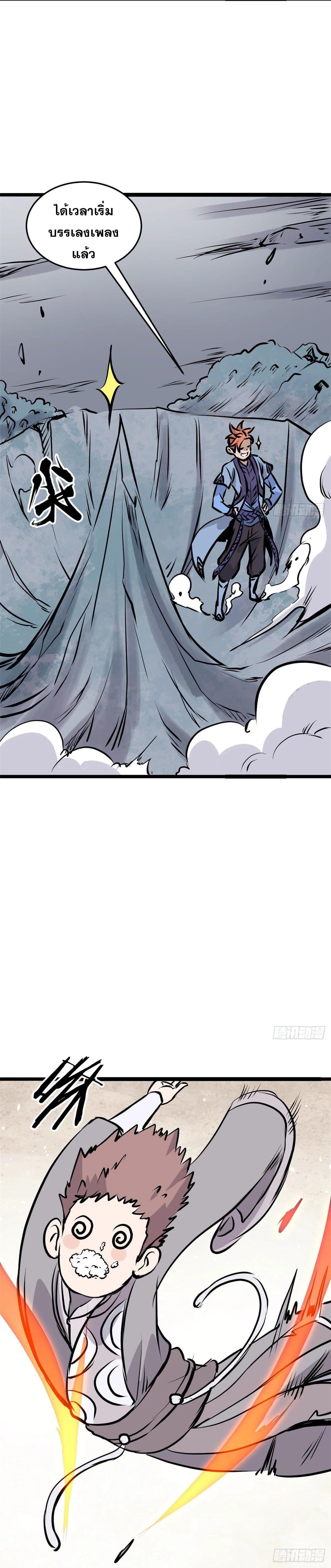 Manga-lc-com อ่านมังงะ อ่านการ์ตูน ออนไลน์ ฟรี All Hail the Sect Leader ตอนที่ 1 2 3 4 5 6 7 8 9 10 11 12 13 14 ฟรี ไม่มีโฆษณา Manga-lc - อ่าน มังงะ อ่าน การ์ตูน ออนไลน์ อ่านมังงะ ฟรี