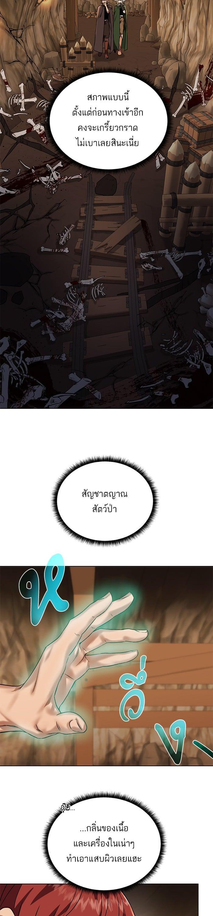 Manga-lc-com อ่านมังงะ อ่านการ์ตูน ออนไลน์ ฟรี Dungeons and Artifacts ตอนที่ 1 2 3 4 5 6 7 8 9 10 11 12 13 14 ฟรี ไม่มีโฆษณา Manga-lc - อ่าน มังงะ อ่าน การ์ตูน ออนไลน์ อ่านมังงะ ฟรี