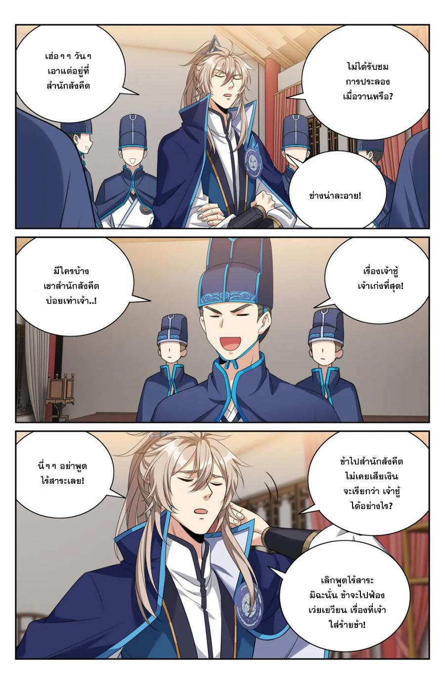 Manga-lc-com อ่านมังงะ อ่านการ์ตูน ออนไลน์ ฟรี Nightwatcher ตอนที่ 1 2 3 4 5 6 7 8 9 10 11 12 13 14 ฟรี ไม่มีโฆษณา Manga-lc - อ่าน มังงะ อ่าน การ์ตูน ออนไลน์ อ่านมังงะ ฟรี