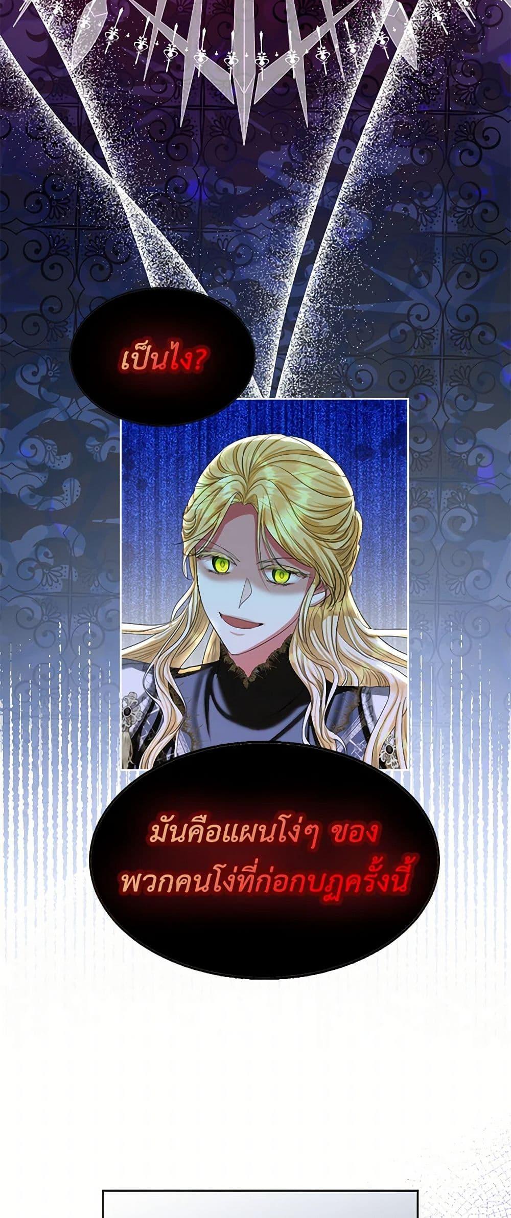 Manga-lc-com อ่านมังงะ อ่านการ์ตูน ออนไลน์ ฟรี The Duchess’s Contract Marriage ตอนที่ 1 2 3 4 5 6 7 8 9 10 11 12 13 14 ฟรี ไม่มีโฆษณา Manga-lc - อ่าน มังงะ อ่าน การ์ตูน ออนไลน์ อ่านมังงะ ฟรี