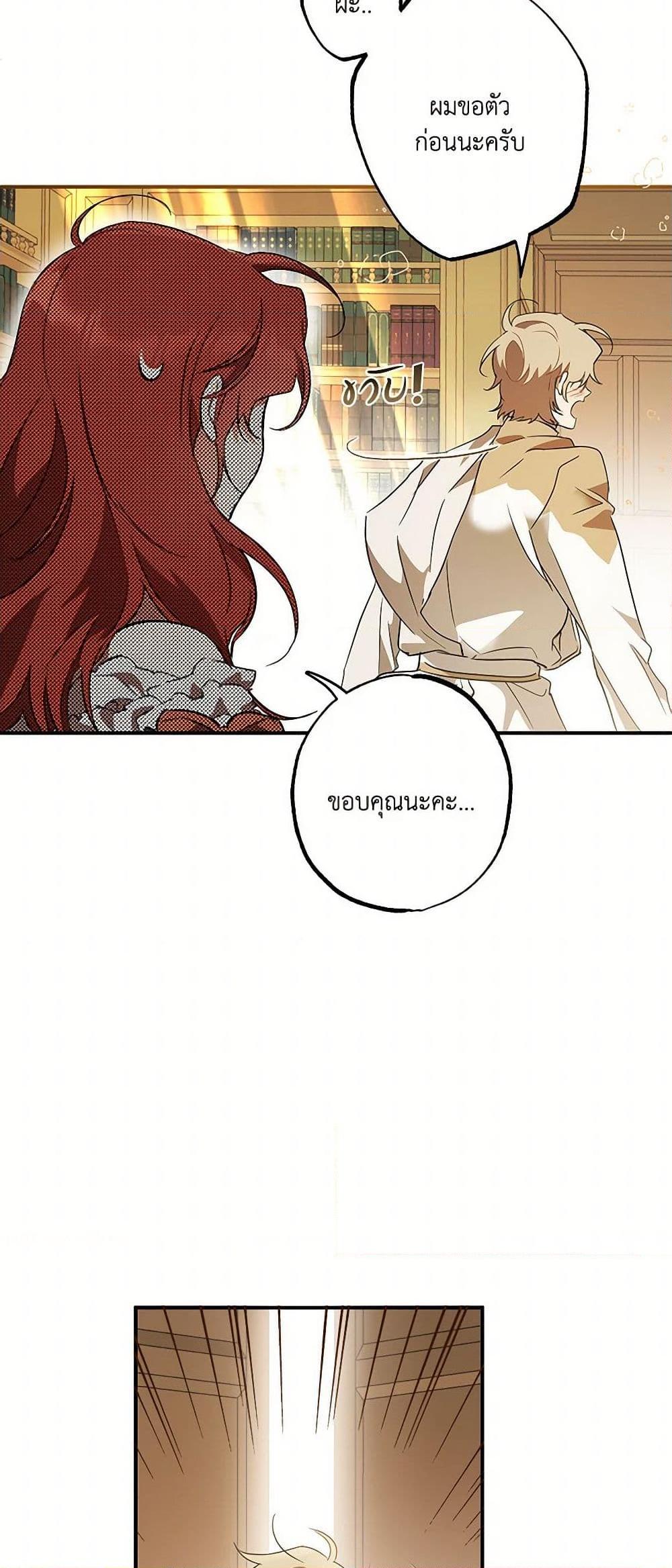 Manga-lc-com อ่านมังงะ อ่านการ์ตูน ออนไลน์ ฟรี It Was All a Mistake ตอนที่ 1 2 3 4 5 6 7 8 9 10 11 12 13 14 ฟรี ไม่มีโฆษณา Manga-lc - อ่าน มังงะ อ่าน การ์ตูน ออนไลน์ อ่านมังงะ ฟรี