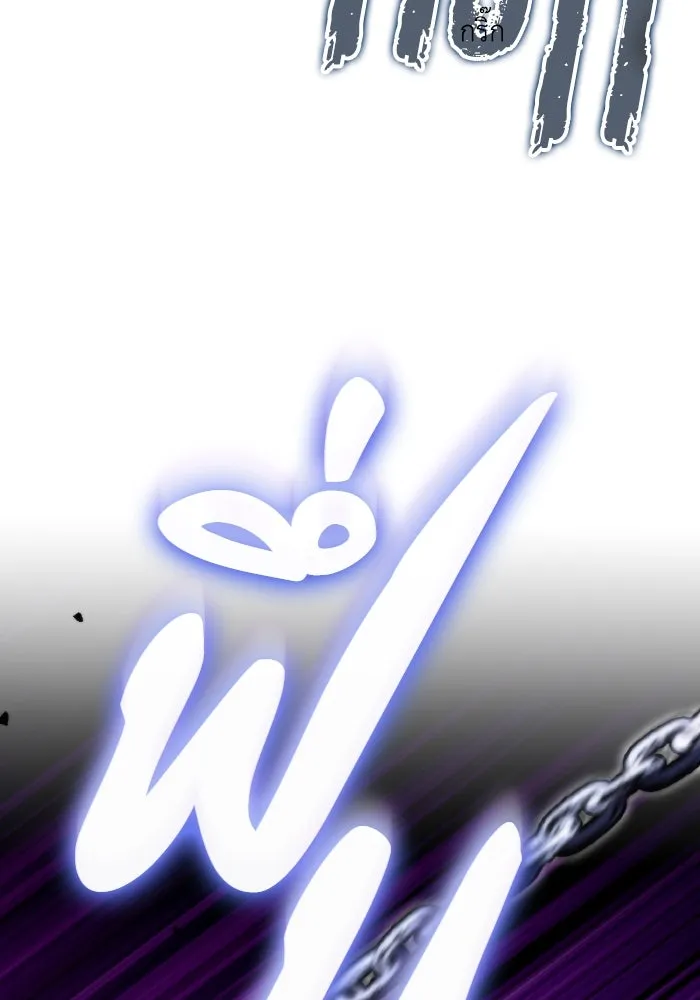 การแข่งขันของผู้เกิดใหม่ ตอนที่ 41 รูปที่ 14