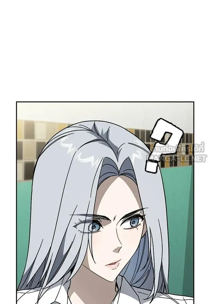 Study Group ตอนที่ 308 รูปที่ 92