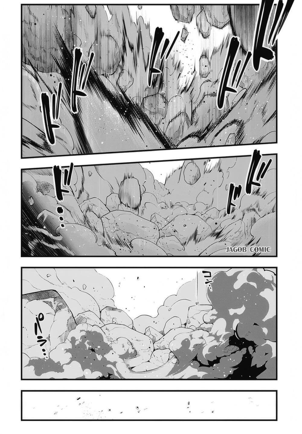 Manga-lc-com อ่านมังงะ อ่านการ์ตูน ออนไลน์ ฟรี Eiyuu Shoujo to Noroware no Ginki ตอนที่ 1 2 3 4 5 6 7 8 9 10 11 12 13 14 ฟรี ไม่มีโฆษณา Manga-lc - อ่าน มังงะ อ่าน การ์ตูน ออนไลน์ อ่านมังงะ ฟรี