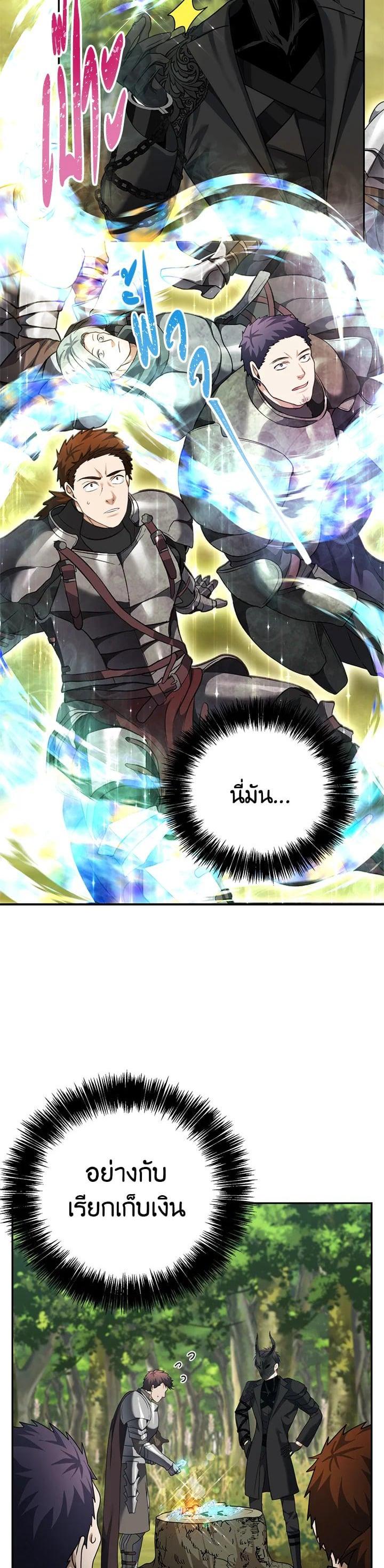 Manga-lc-com อ่านมังงะ อ่านการ์ตูน ออนไลน์ ฟรี Second Life Ranker ตอนที่ 1 2 3 4 5 6 7 8 9 10 11 12 13 14 ฟรี ไม่มีโฆษณา Manga-lc - อ่าน มังงะ อ่าน การ์ตูน ออนไลน์ อ่านมังงะ ฟรี