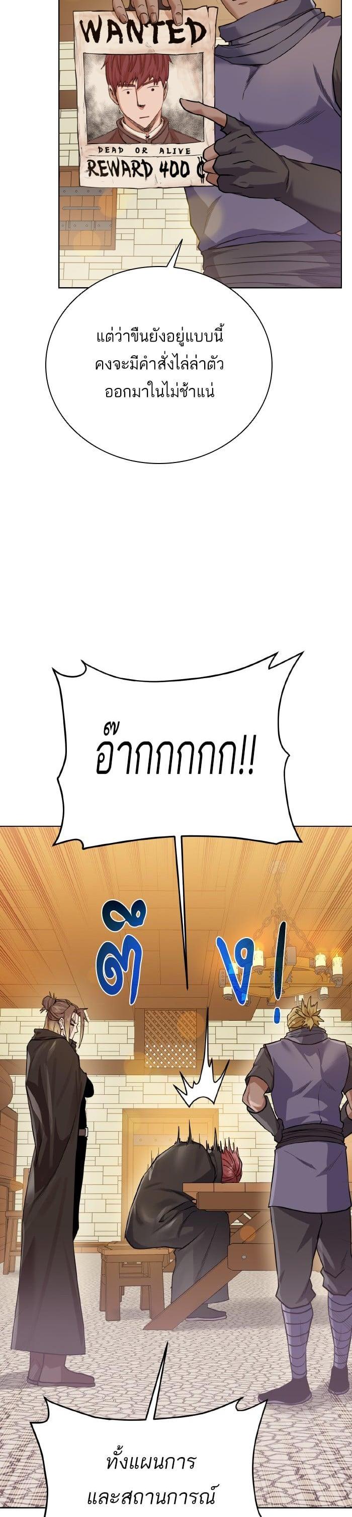 Manga-lc-com อ่านมังงะ อ่านการ์ตูน ออนไลน์ ฟรี Dungeons and Artifacts ตอนที่ 1 2 3 4 5 6 7 8 9 10 11 12 13 14 ฟรี ไม่มีโฆษณา Manga-lc - อ่าน มังงะ อ่าน การ์ตูน ออนไลน์ อ่านมังงะ ฟรี