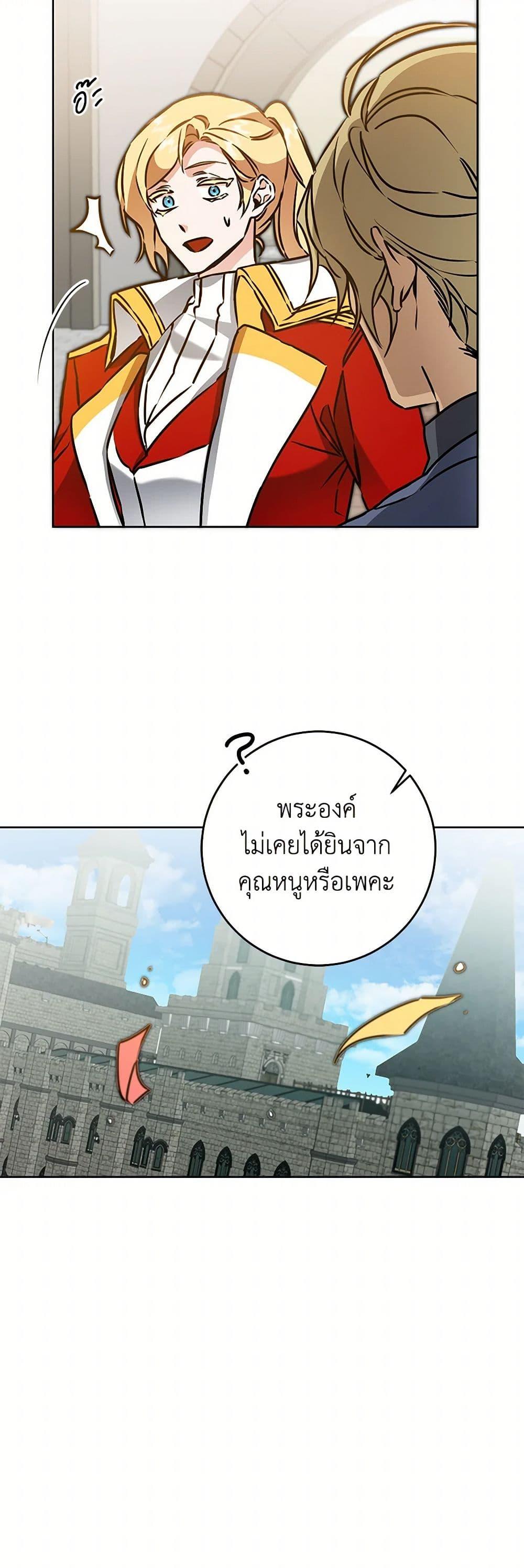 Manga-lc-com อ่านมังงะ อ่านการ์ตูน ออนไลน์ ฟรี I’ve Become the Villainous Empress of a Novel ตอนที่ 1 2 3 4 5 6 7 8 9 10 11 12 13 14 ฟรี ไม่มีโฆษณา Manga-lc - อ่าน มังงะ อ่าน การ์ตูน ออนไลน์ อ่านมังงะ ฟรี