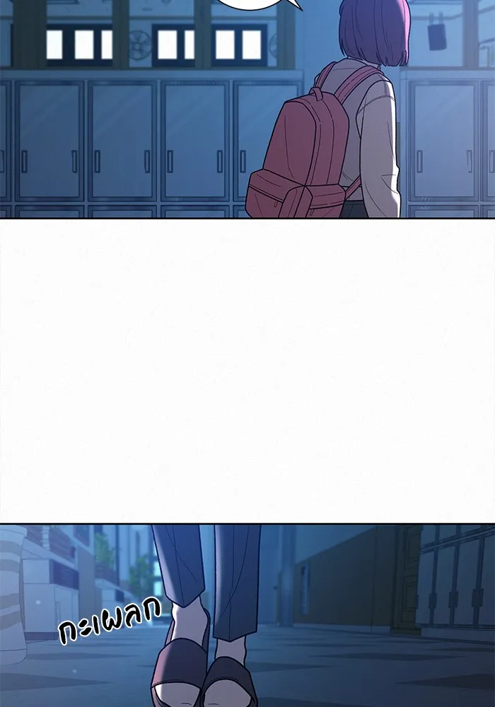 ปฏิบัติการรักวุ่นหัวใจ ตอนที่ 48 รูปที่ 121