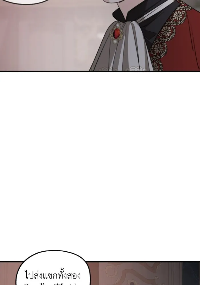 ครอบครัวสามีเห็นทีจะคลั่งรัก ตอนที่ 50 รูปที่ 11