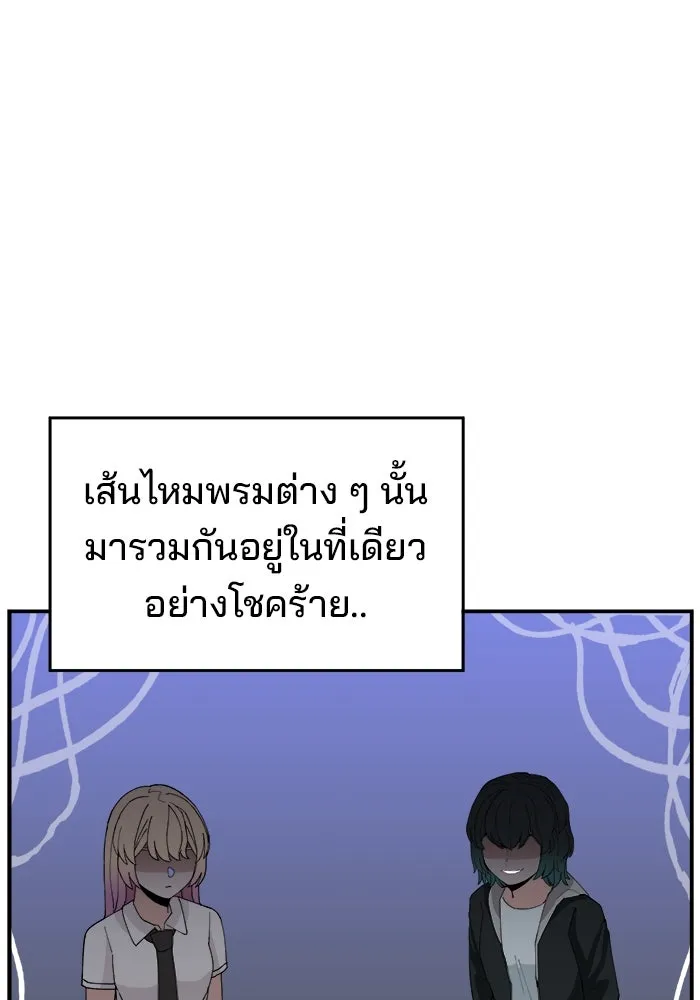 ห้องเรียนสาวแสบ ตอนที่ 97 (ตอนจบ) รูปที่ 110