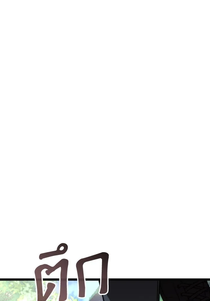 การแข่งขันของผู้เกิดใหม่ ตอนที่ 23 รูปที่ 115