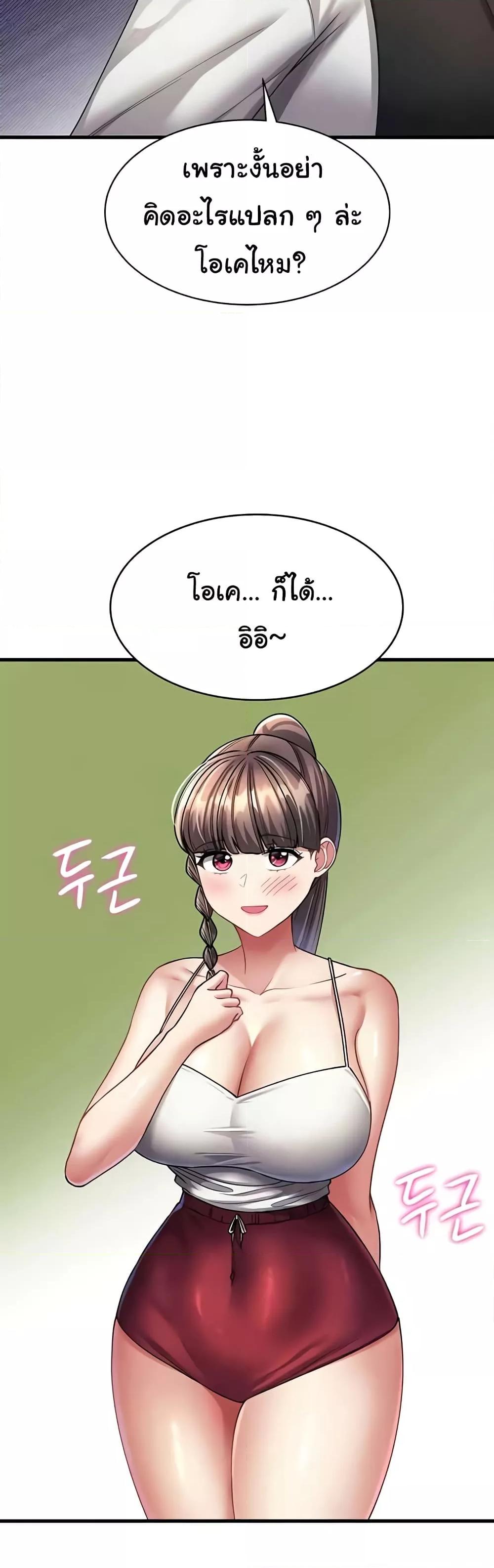 Doujin-Lc- อ่าน โดจิน มังฮวา เกาหลี ญี่ปุ่น จีน แปลไทย The Warrior Became an Academy Professor After Divorce ตอนที่ 1 2 3 4 5 6 7 8 9 10 11 12 13 14 ฟรี ไม่มีโฆษณา อ่าน โดจิน Manhwa เกาหลี ญี่ปุ่น จีน เรามีครบ คัดมาให้เน้นๆ โดจิน 18+ รับประกันความฟินโดย  Doujin Lc